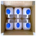 广东深圳胶盒厂家特用绿川208D低白化PET胶水